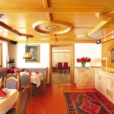 Appartement Hotel Garni Matthaeuserhof Gerlos Εξωτερικό φωτογραφία